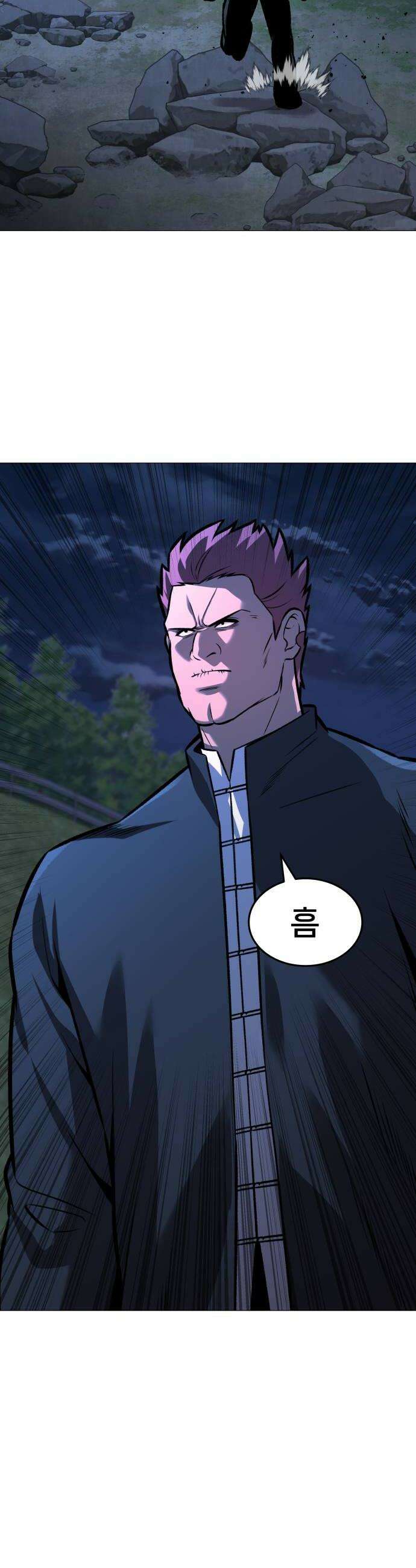 존X킬러 28화 42
