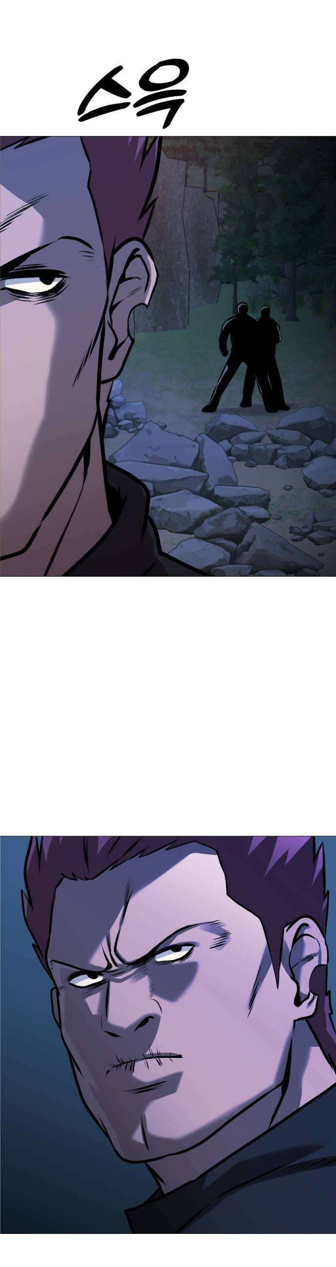 존X킬러 28화 43