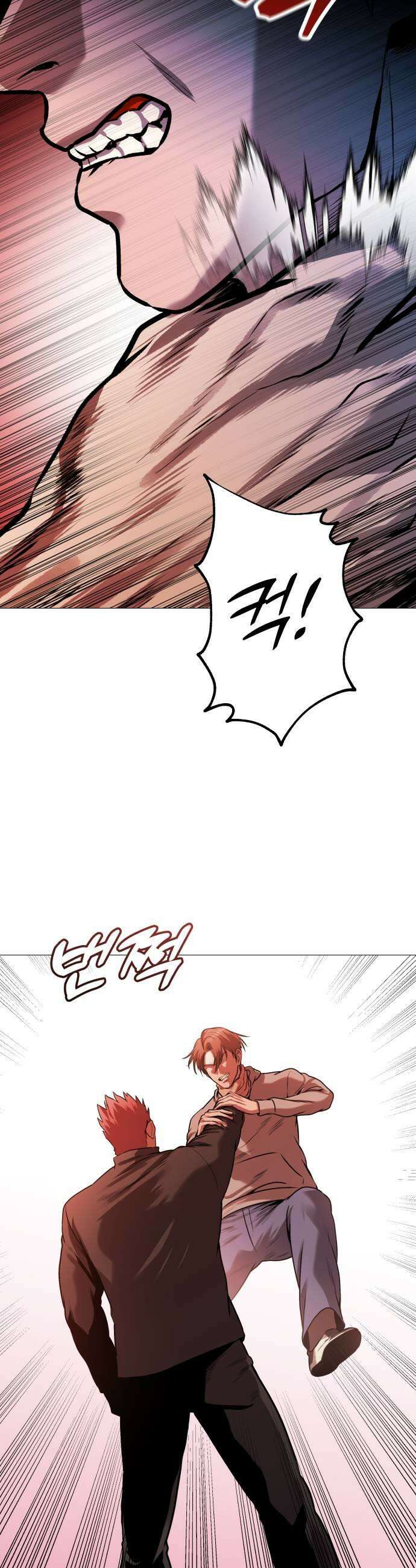 존X킬러 28화 59