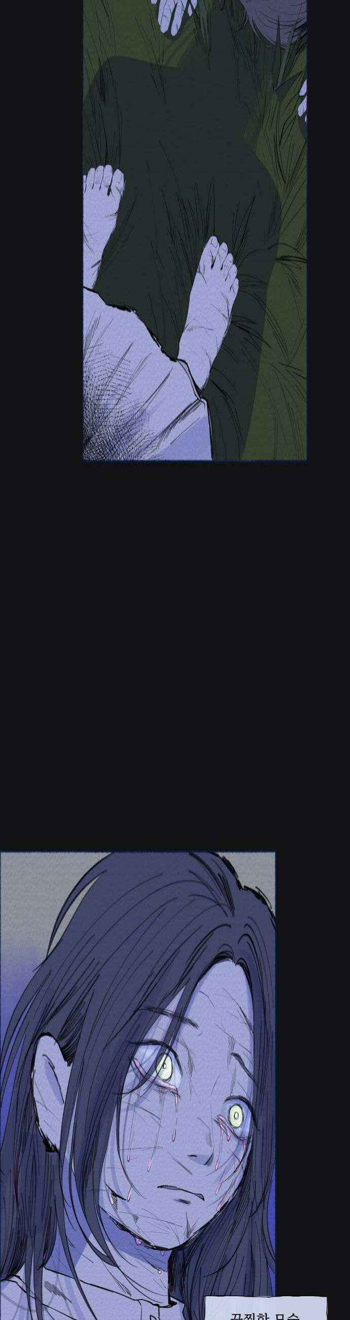 미생물 38화 4