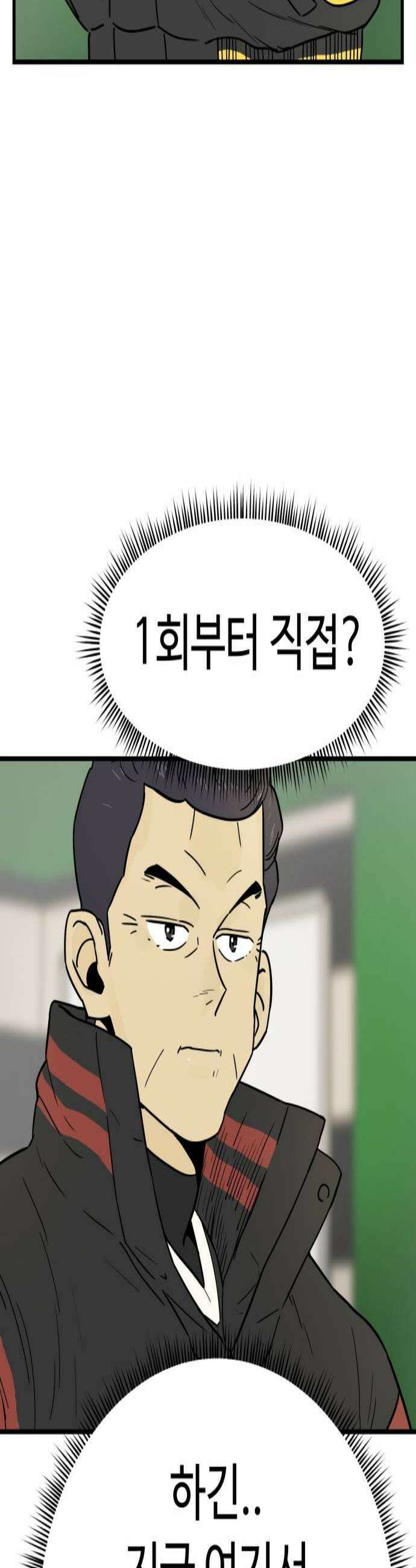 비기닝즈 35 후 2