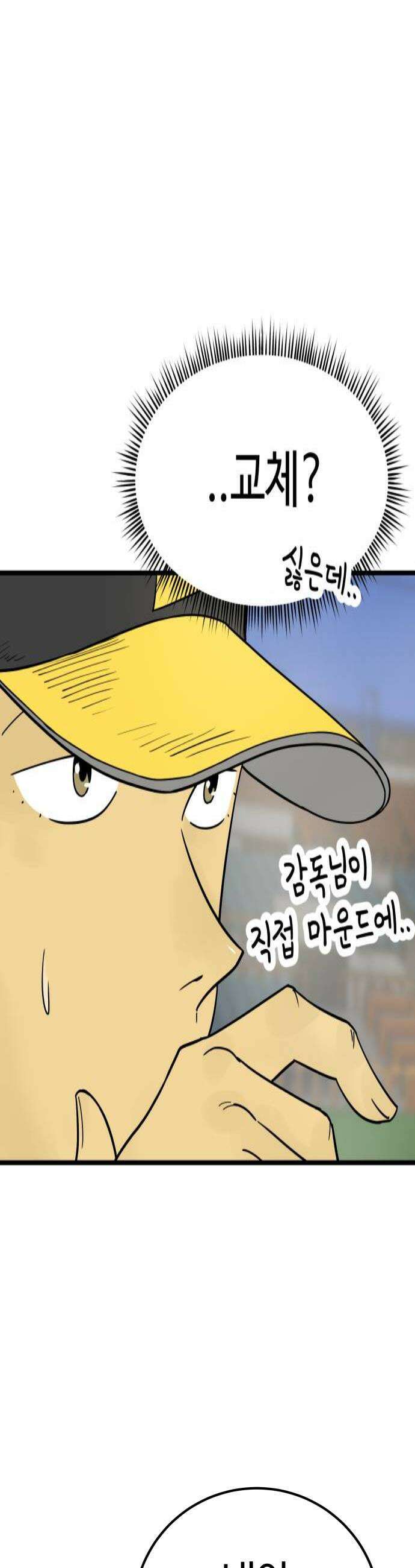 비기닝즈 35 후 4