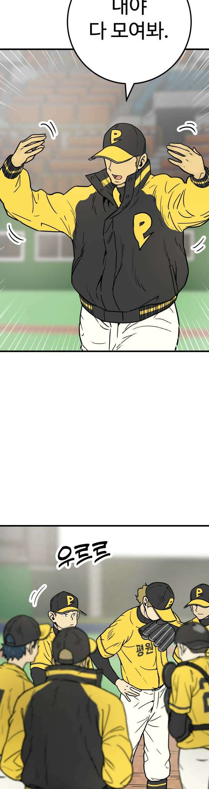 비기닝즈 35 후 5