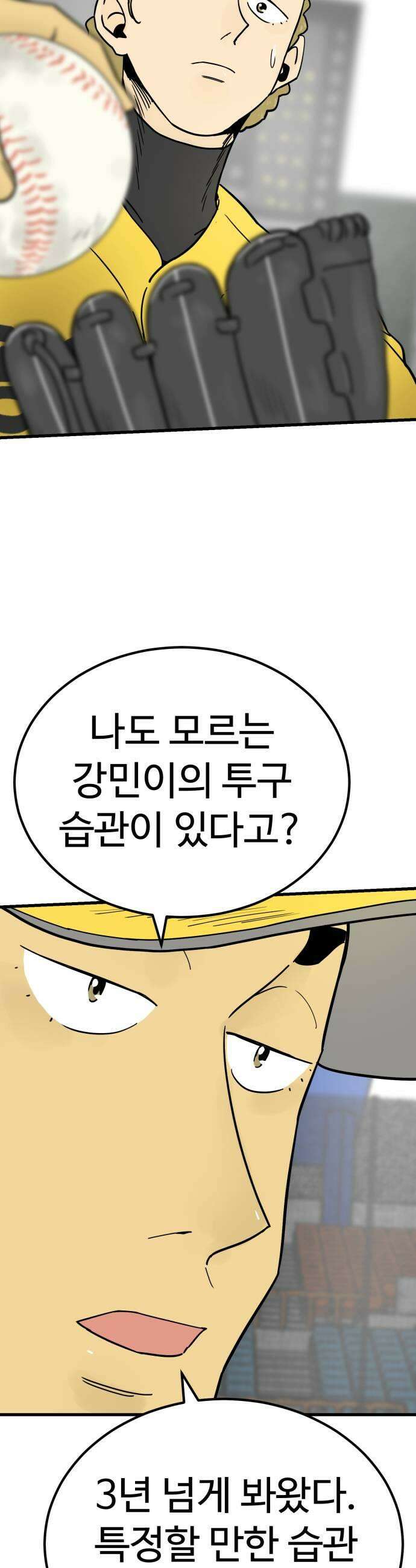 비기닝즈 35 후 11