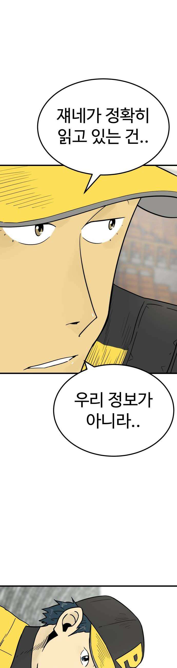 비기닝즈 35 후 14