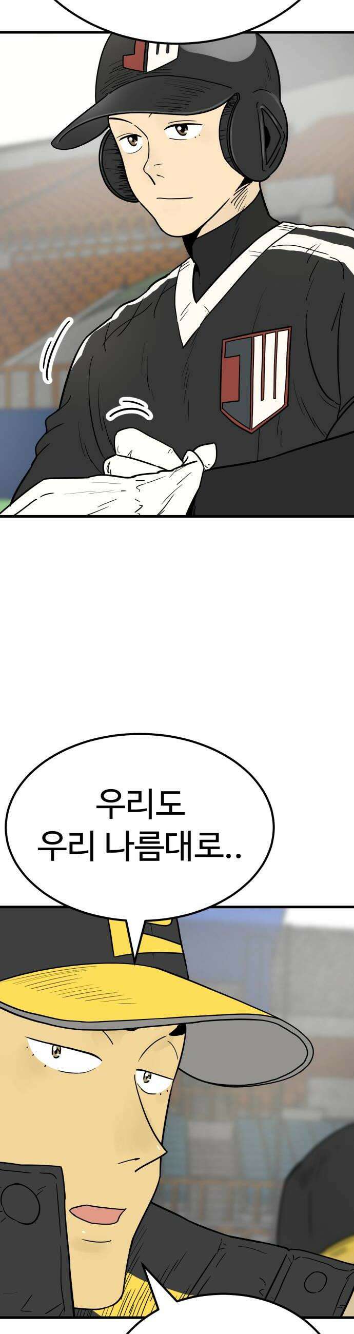 비기닝즈 35 후 18
