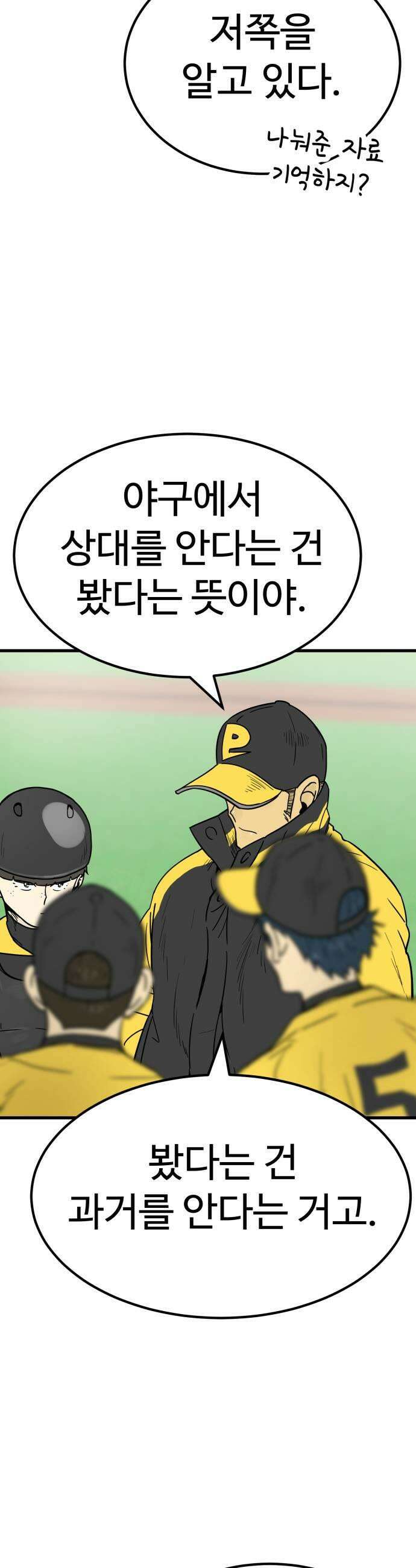 비기닝즈 35 후 19