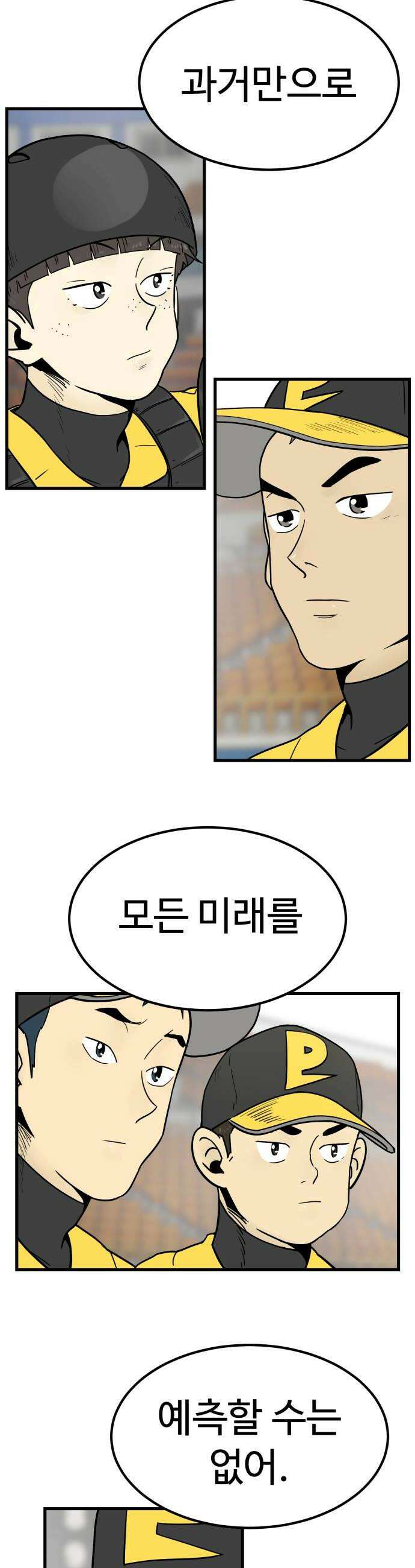 비기닝즈 35 후 20