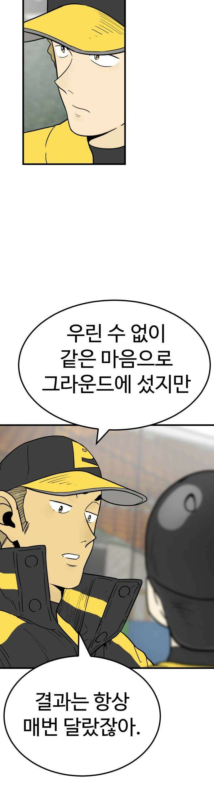 비기닝즈 35 후 21