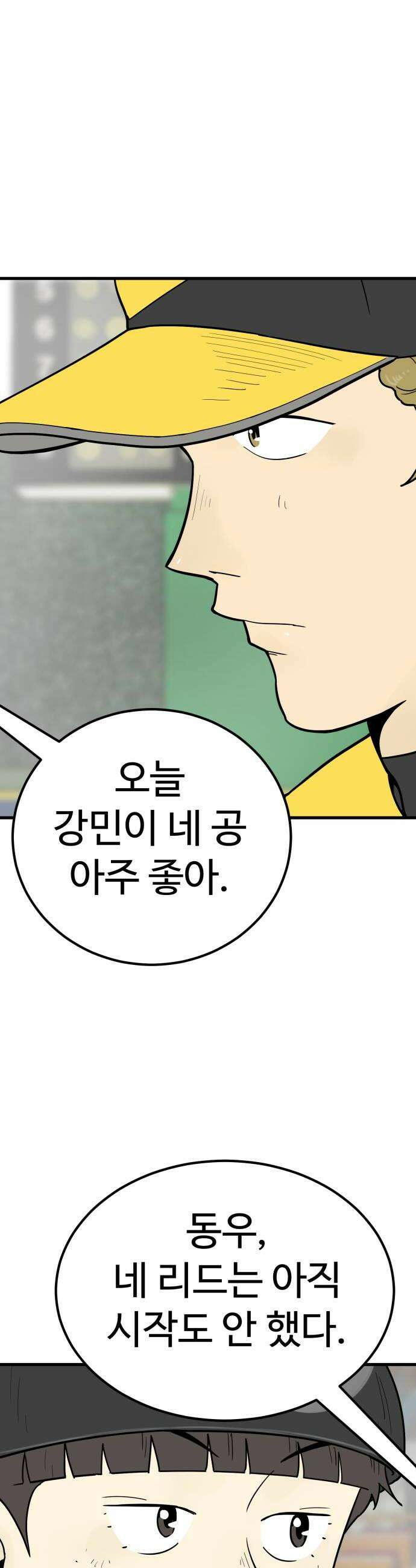 비기닝즈 35 후 22
