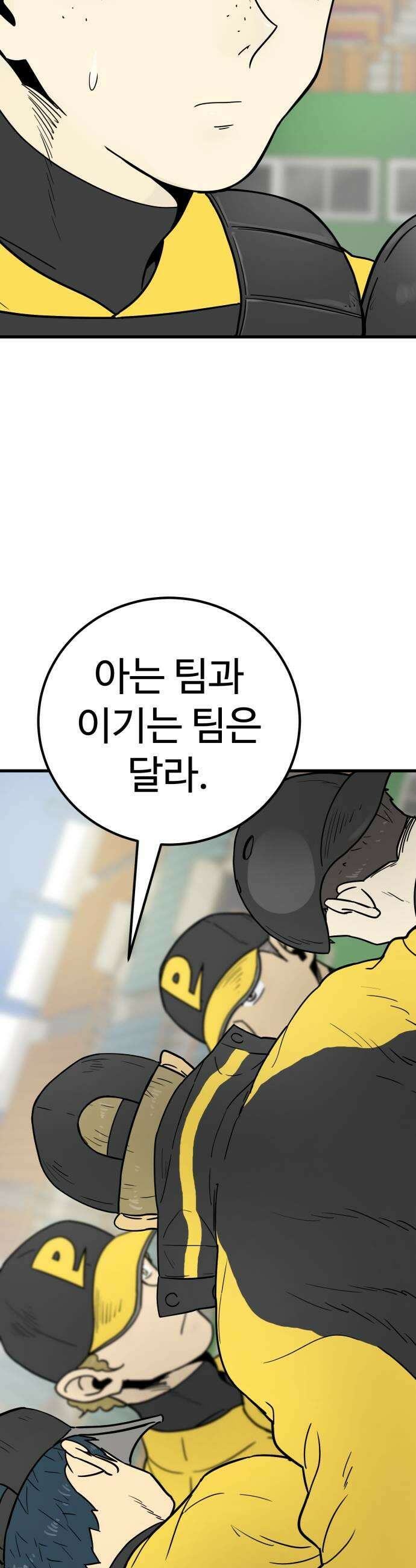 비기닝즈 35 후 23