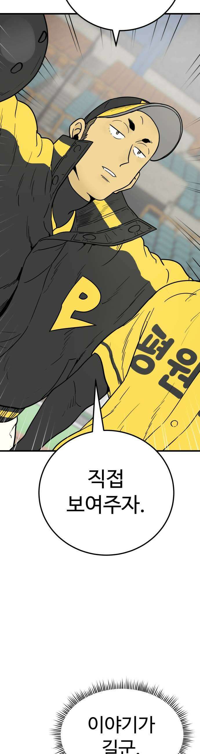 비기닝즈 35 후 25