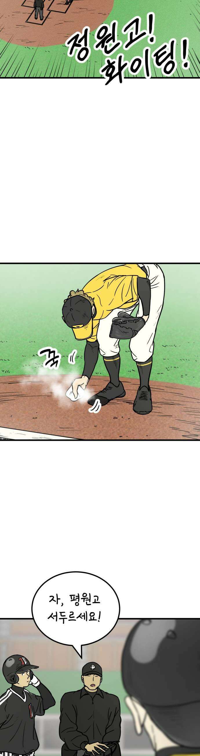 비기닝즈 35 후 27