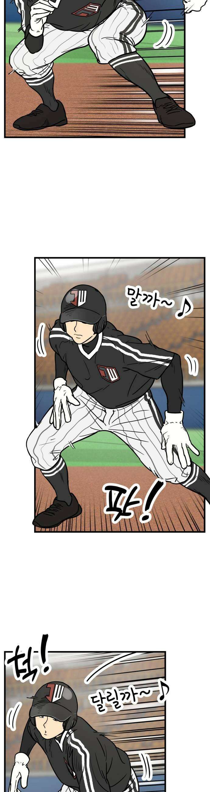 비기닝즈 35 후 33