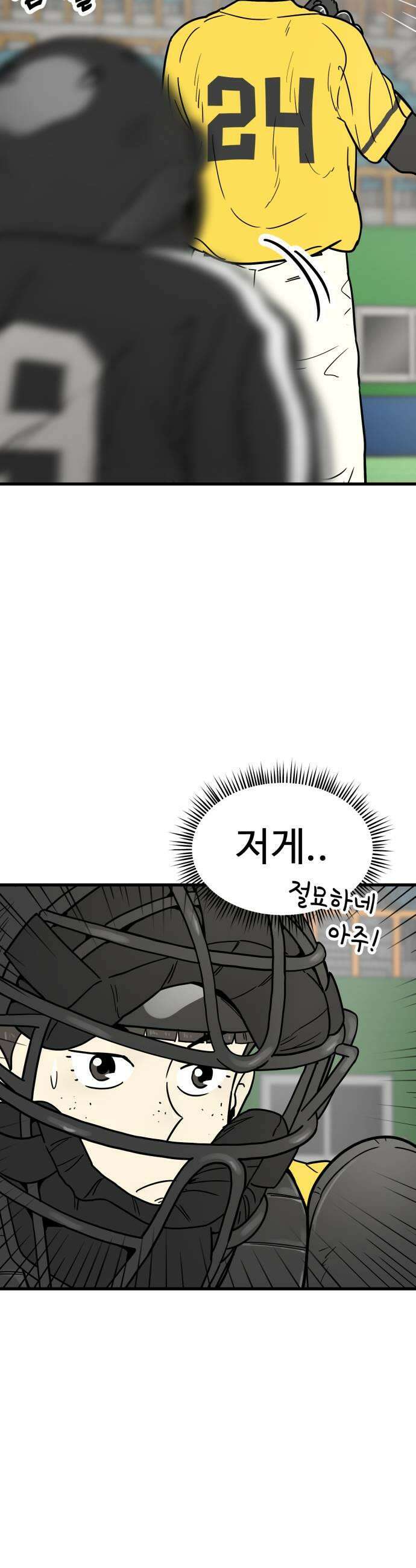 비기닝즈 35 후 35