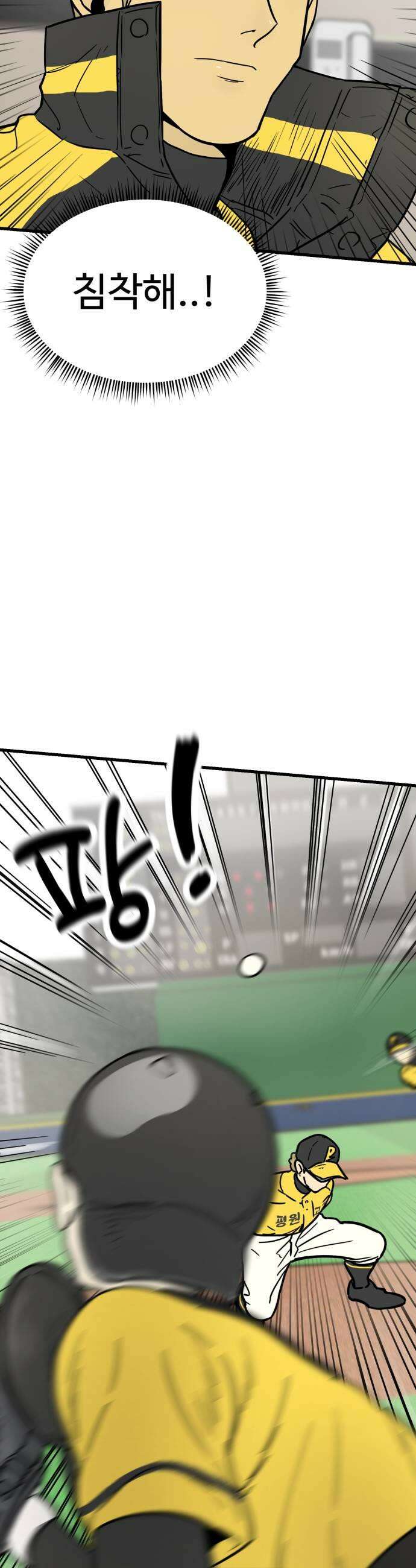 비기닝즈 35 후 43