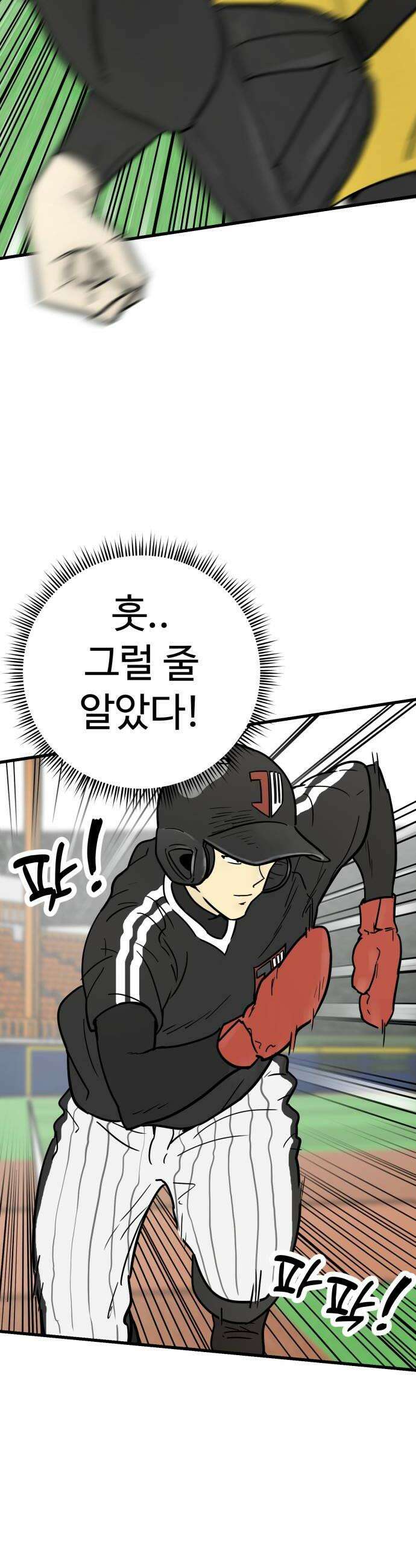 비기닝즈 35 후 44