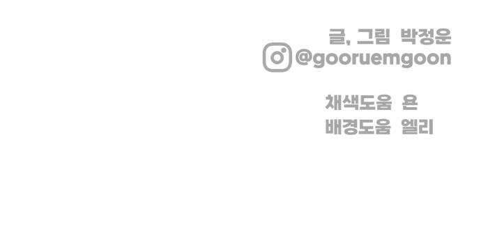 비기닝즈 35 후 52