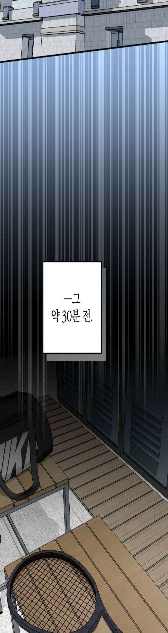 썸머문: 더 큐프리즈 19화 매치 포인트 2