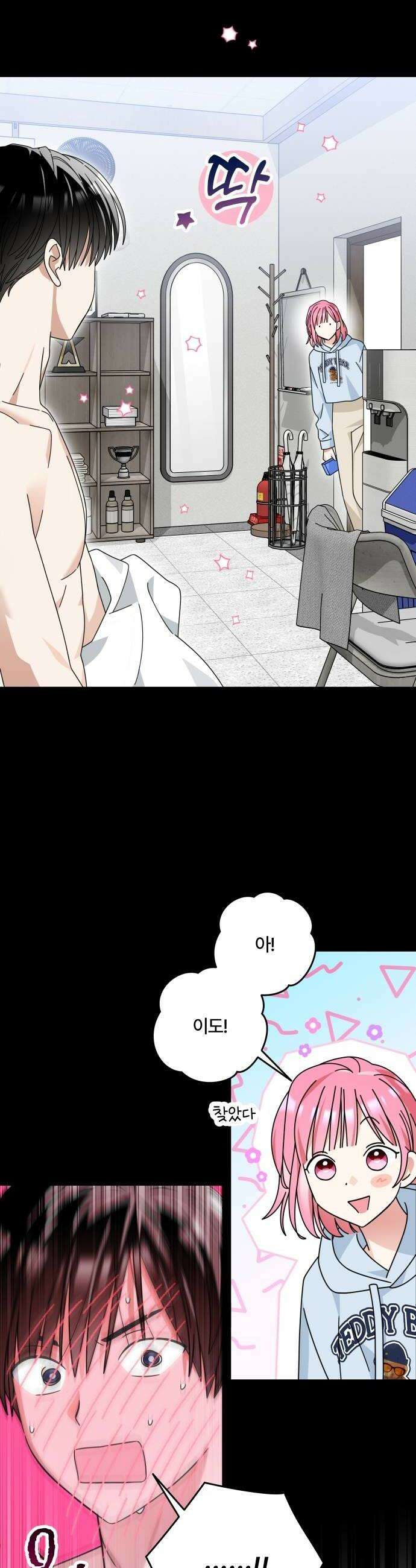 썸머문: 더 큐프리즈 19화 매치 포인트 6