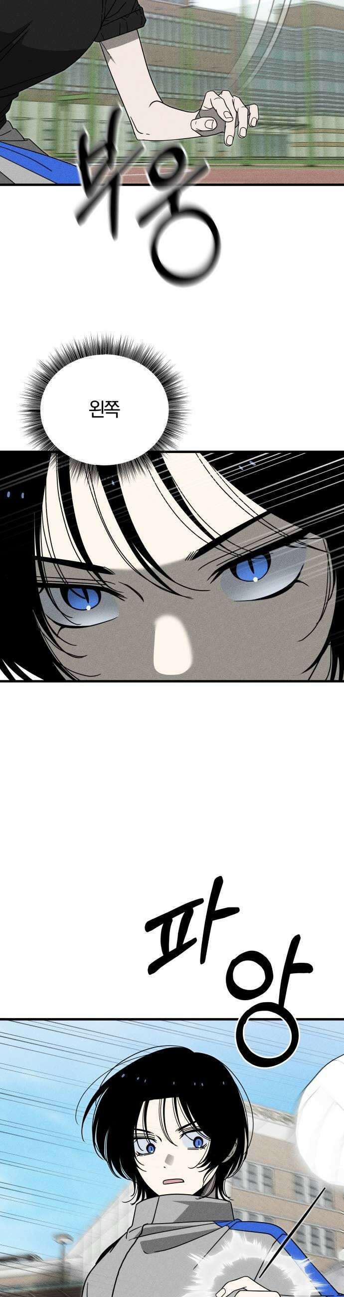 스포일러 19화 7