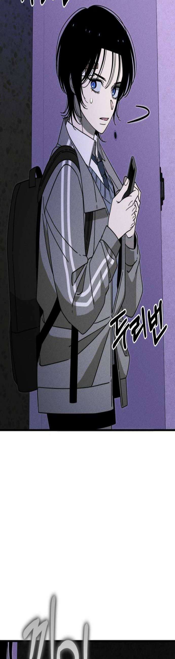 스포일러 23화 2