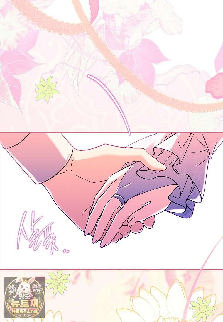 그 아빠에 그 딸 65화 10