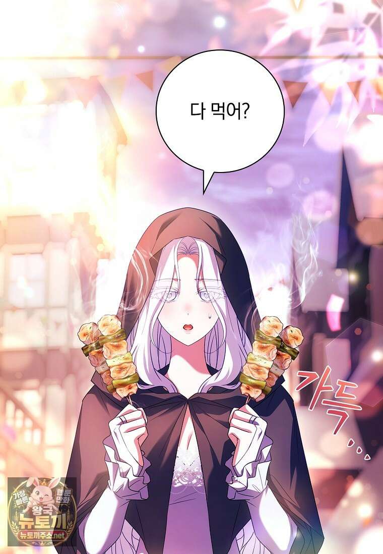 그 아빠에 그 딸 65화 16