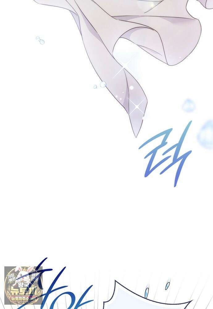 이 황제는 결혼 사기를 칩니다 21화 27