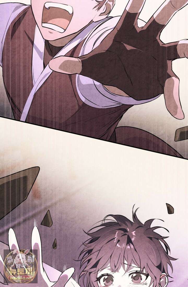 무신귀환록 159화 7