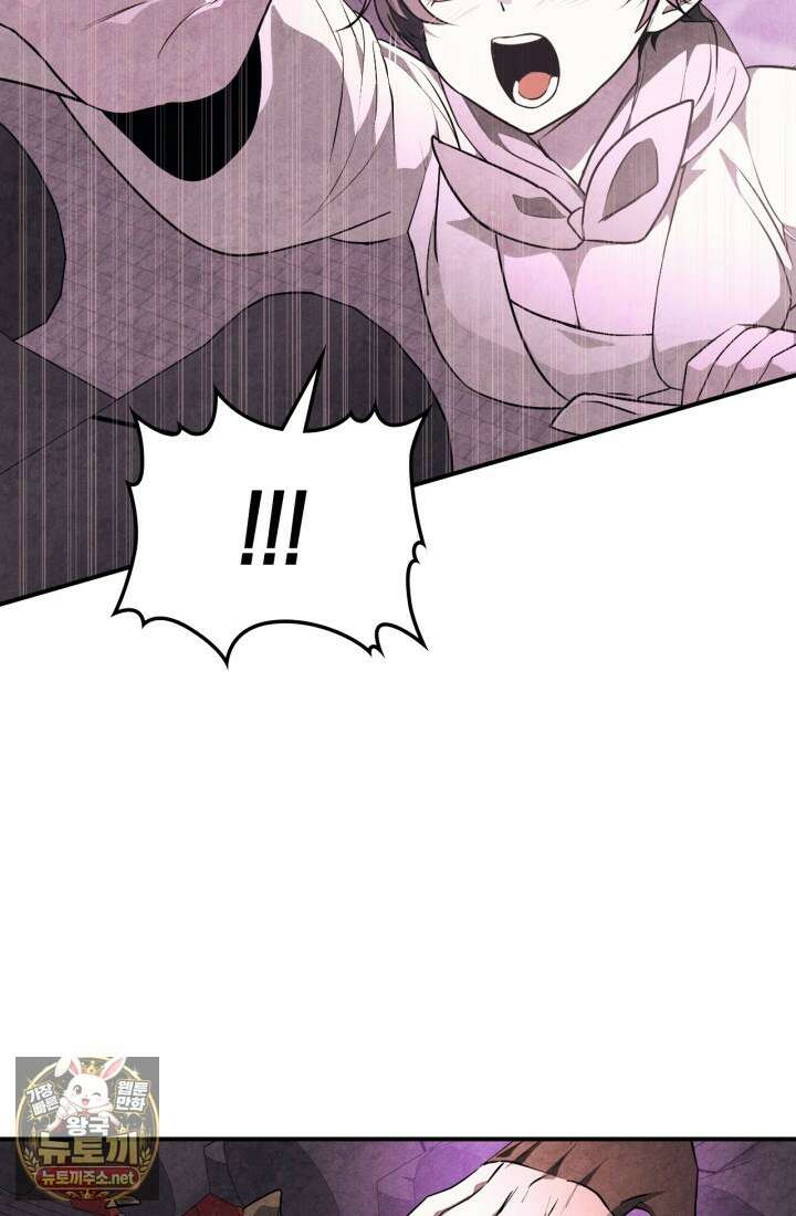 무신귀환록 159화 8
