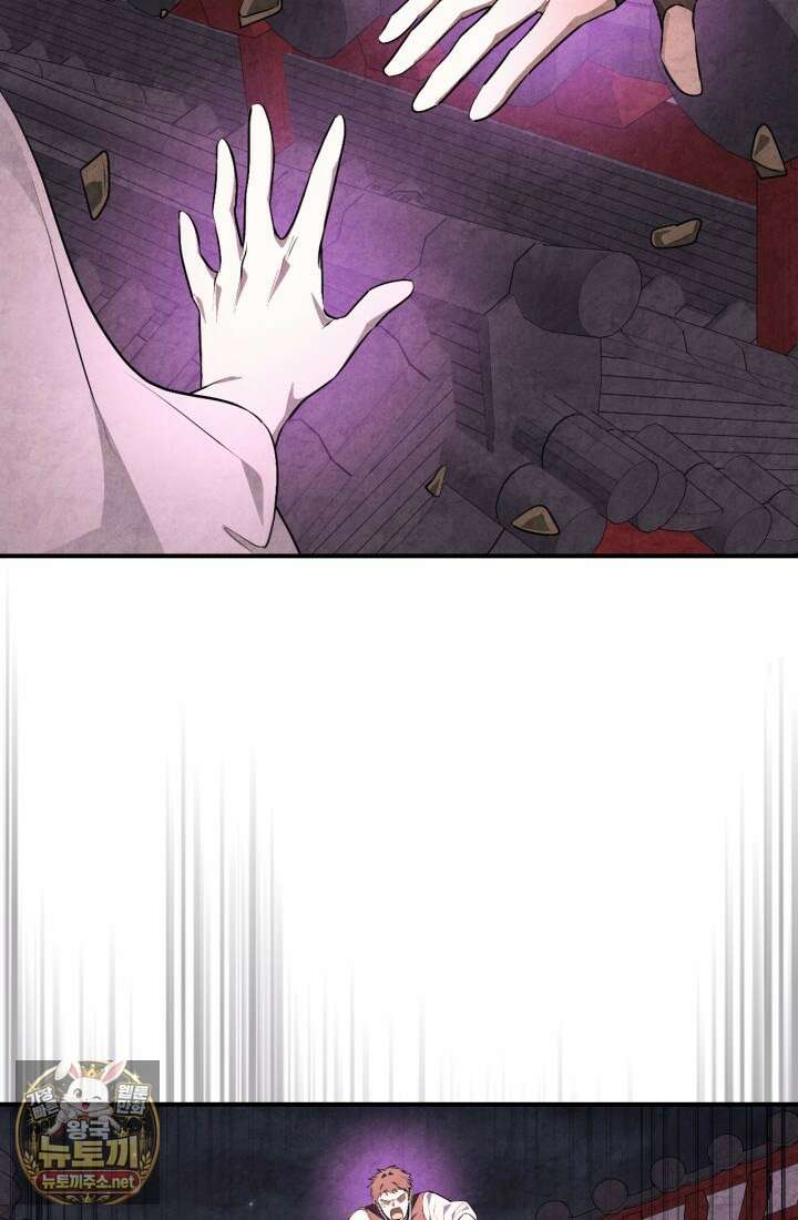 무신귀환록 159화 9