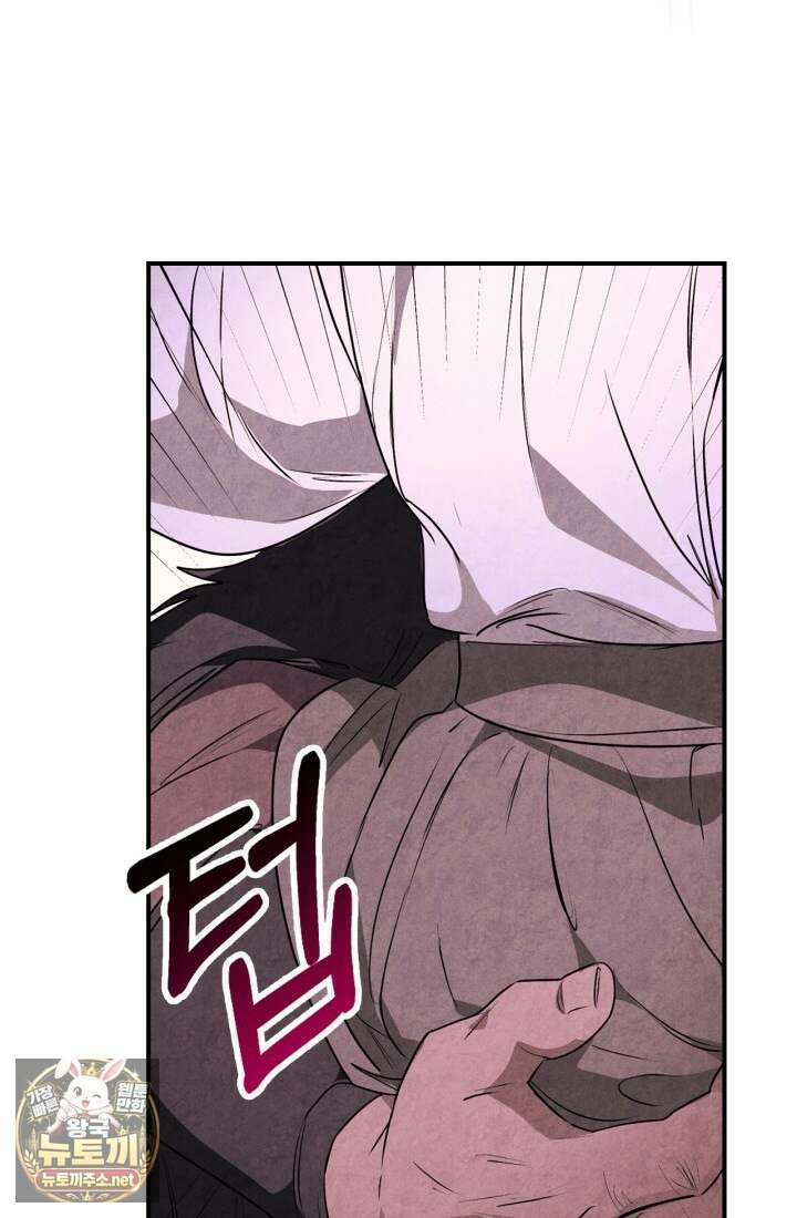 무신귀환록 159화 11