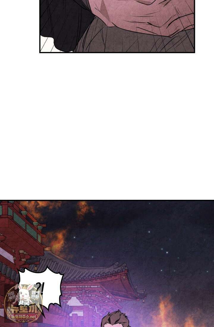 무신귀환록 159화 12