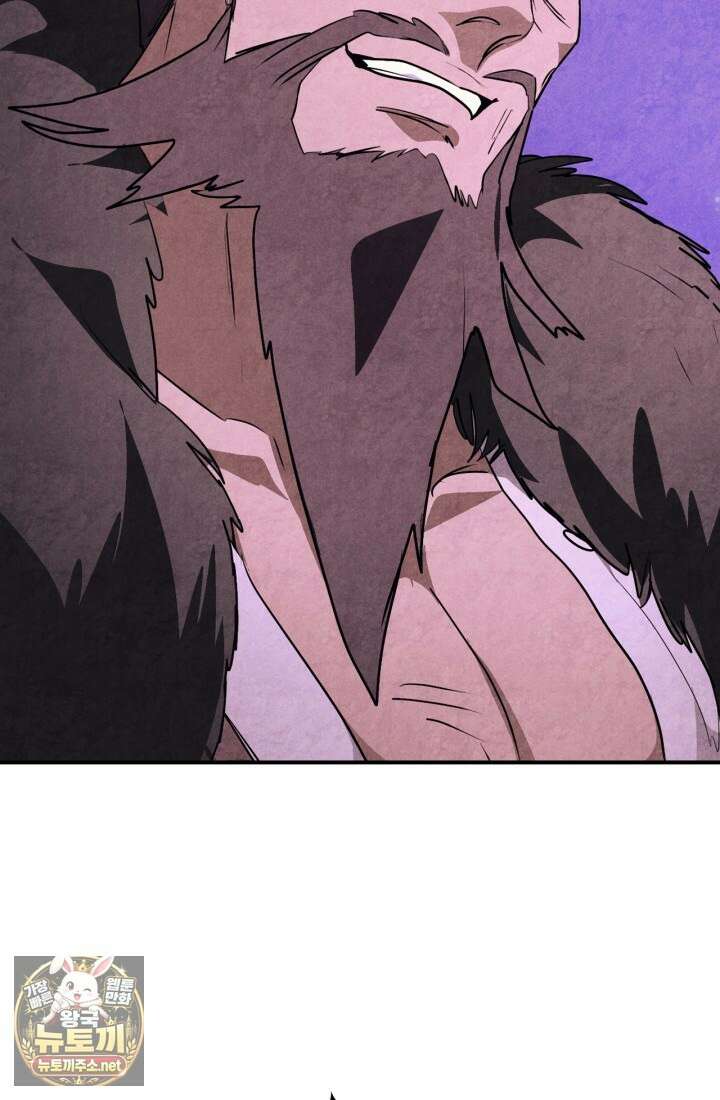무신귀환록 159화 15