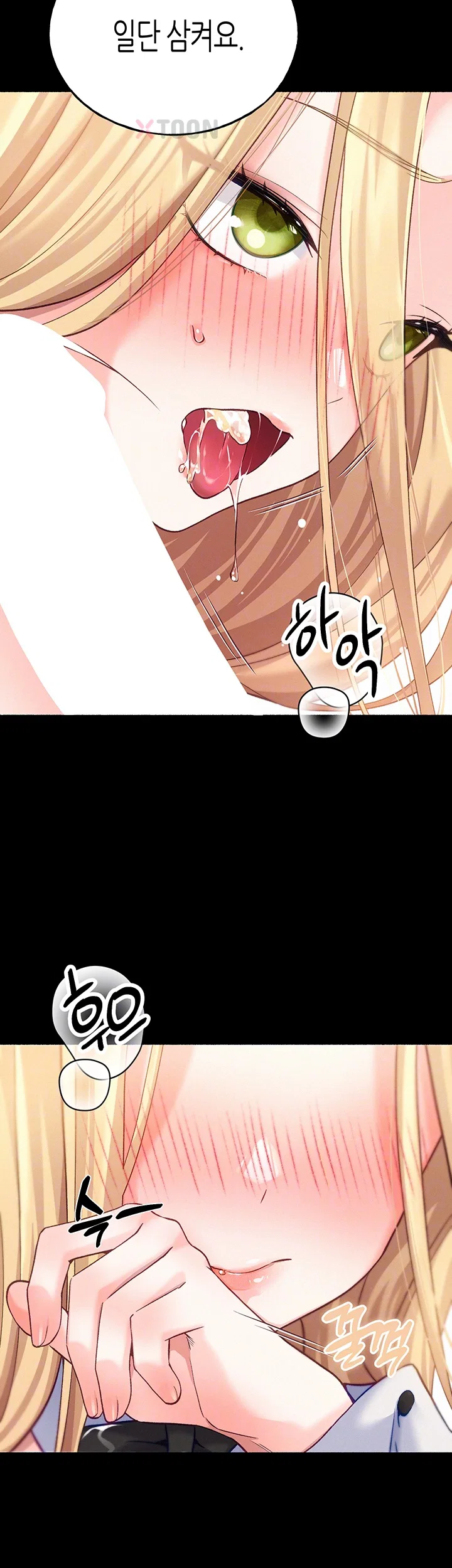 플러그인 하겠습니다! 7화 4