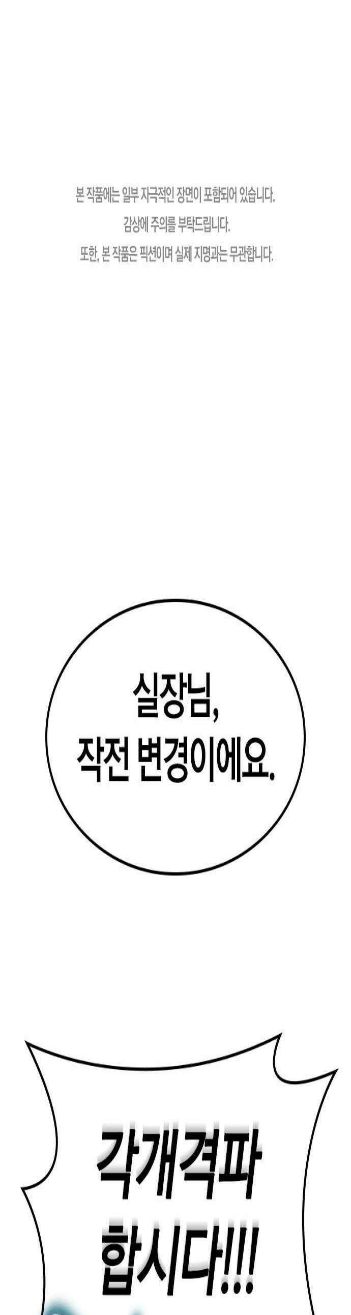귀령 66화 1