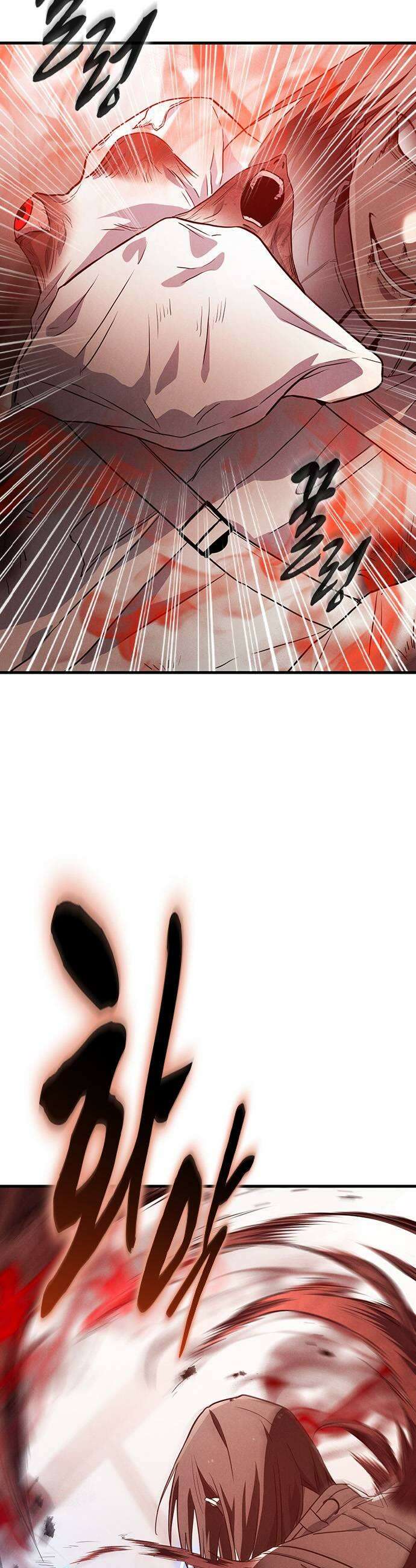 귀령 66화 7