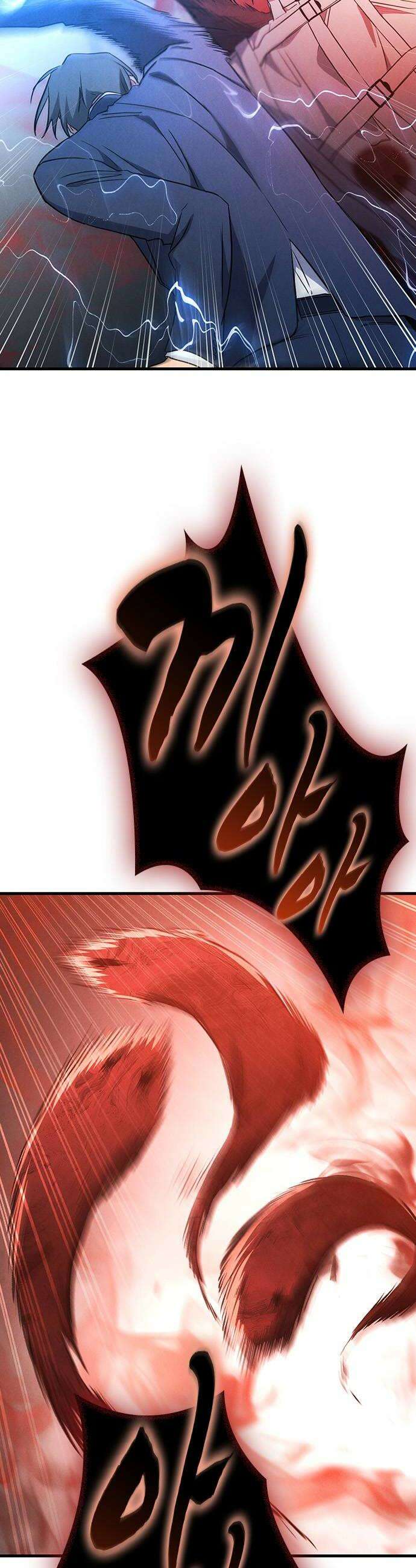 귀령 66화 10