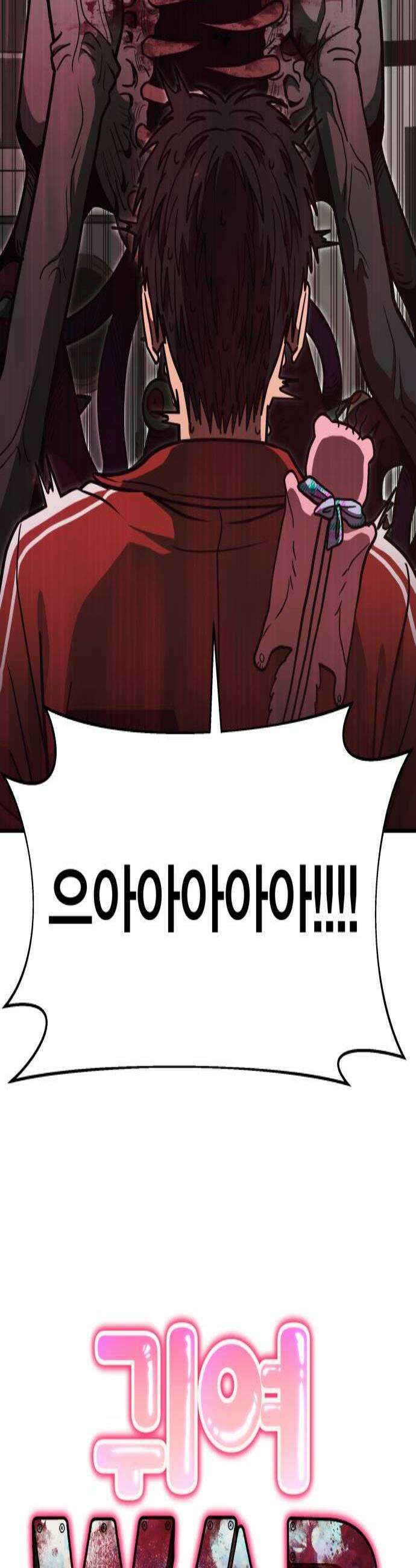 귀여WAR 22 오월3 3