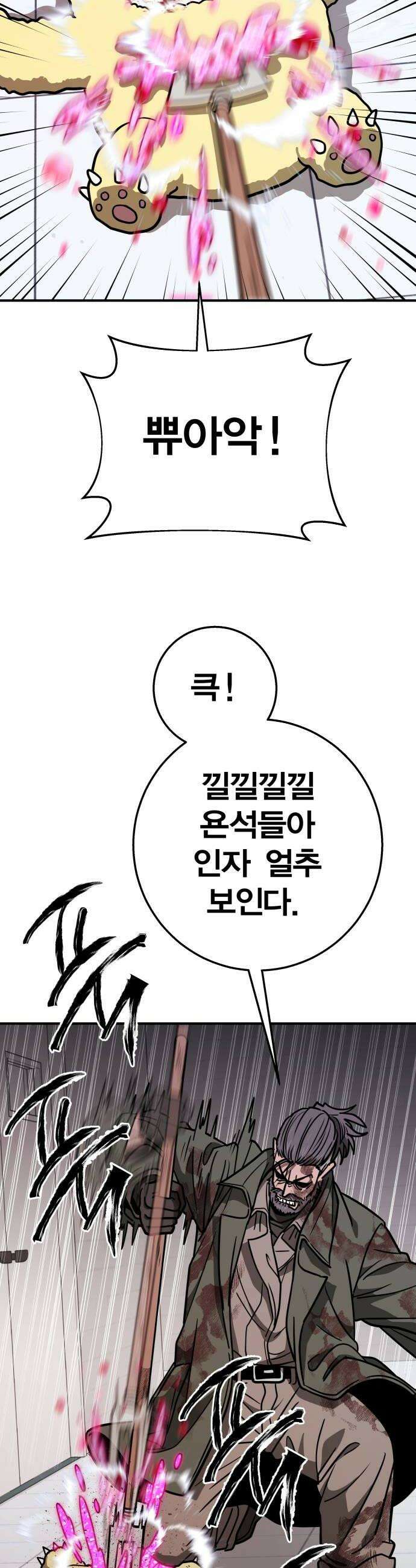 귀여WAR 22 오월3 6