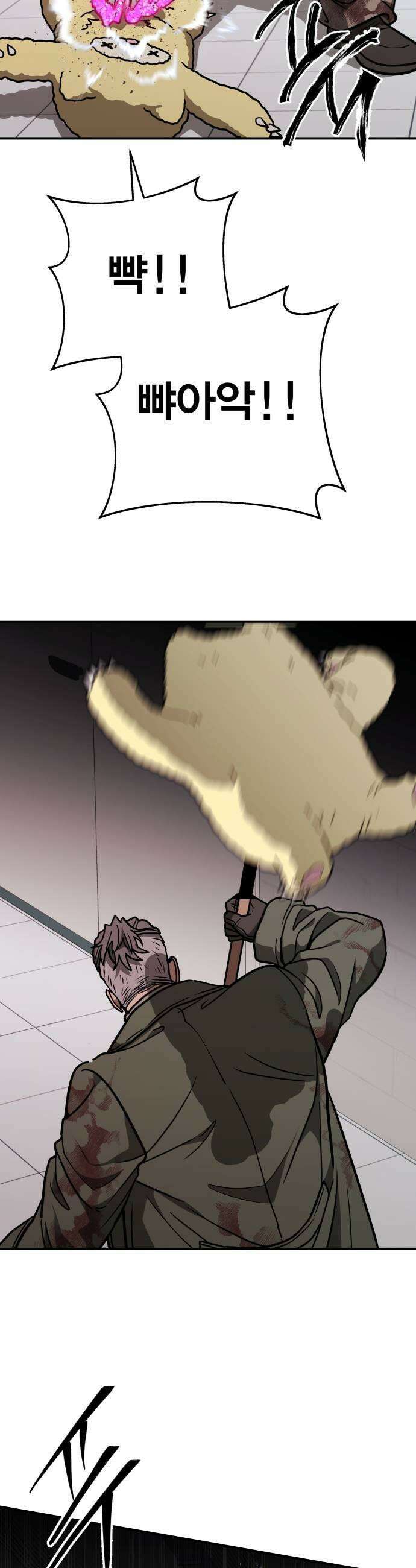 귀여WAR 22 오월3 7