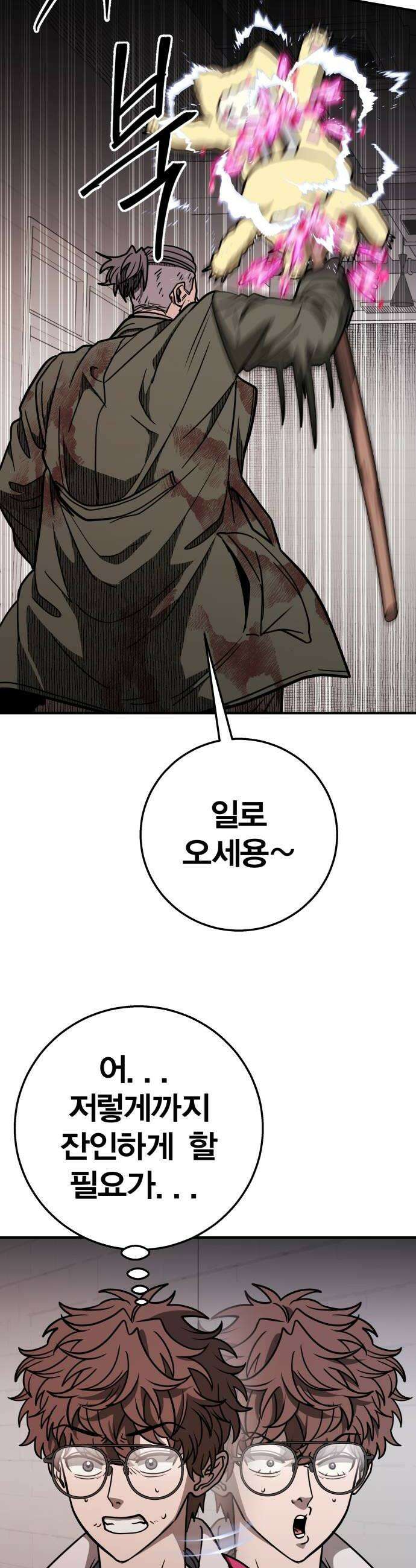 귀여WAR 22 오월3 8