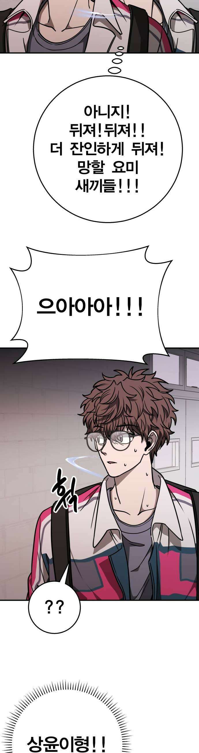 귀여WAR 22 오월3 9