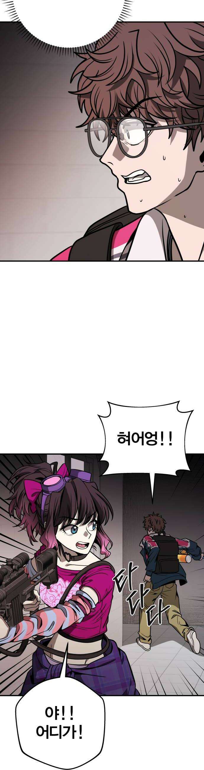귀여WAR 22 오월3 10