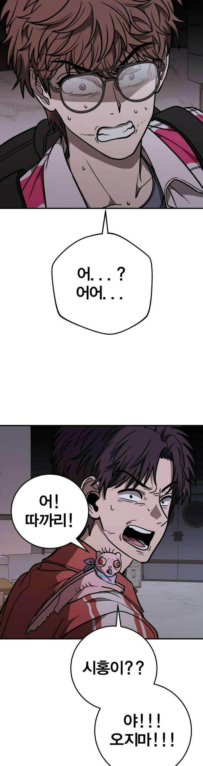귀여WAR 22 오월3 14
