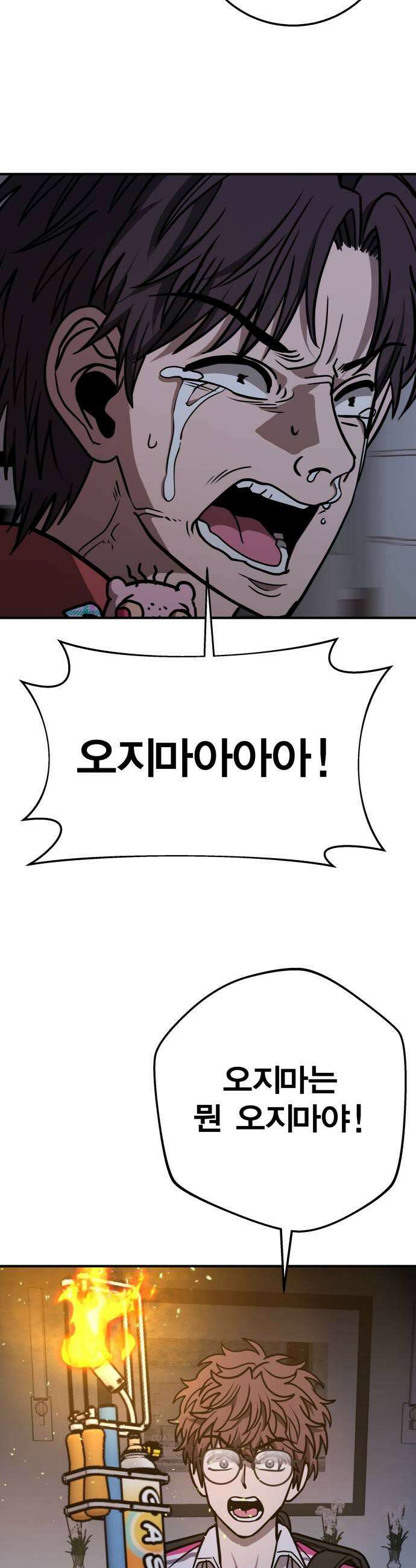 귀여WAR 22 오월3 15