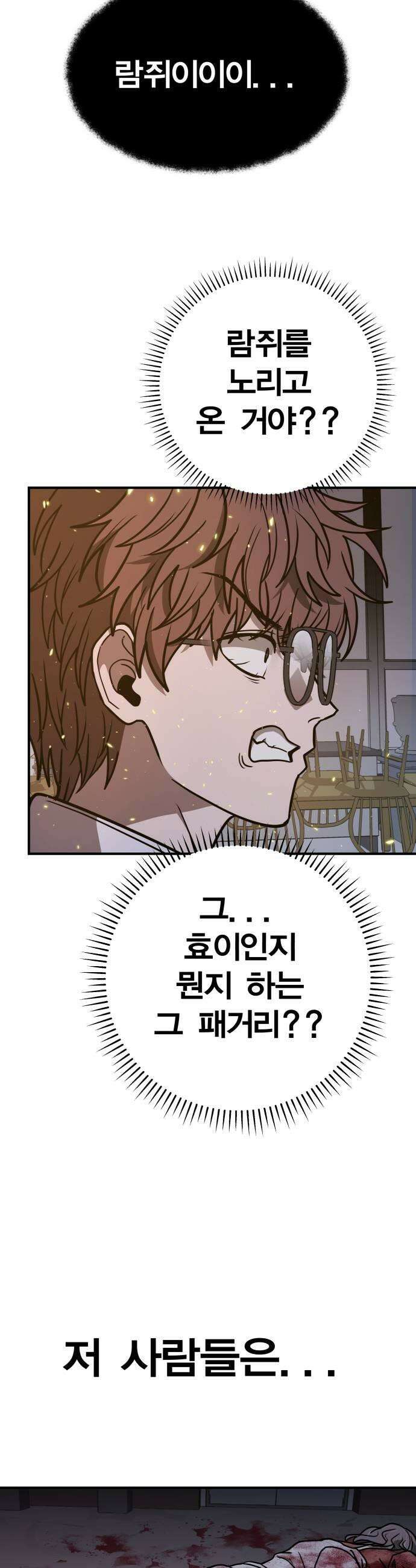 귀여WAR 22 오월3 17