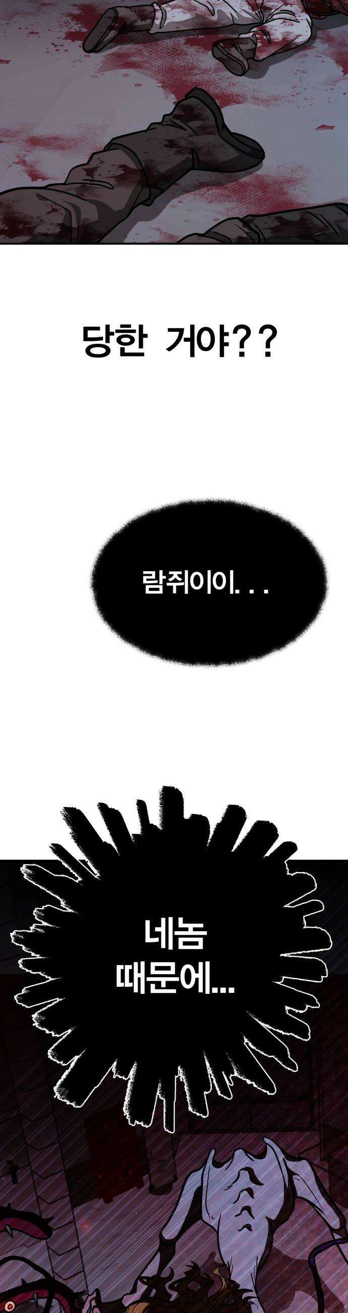 귀여WAR 22 오월3 18