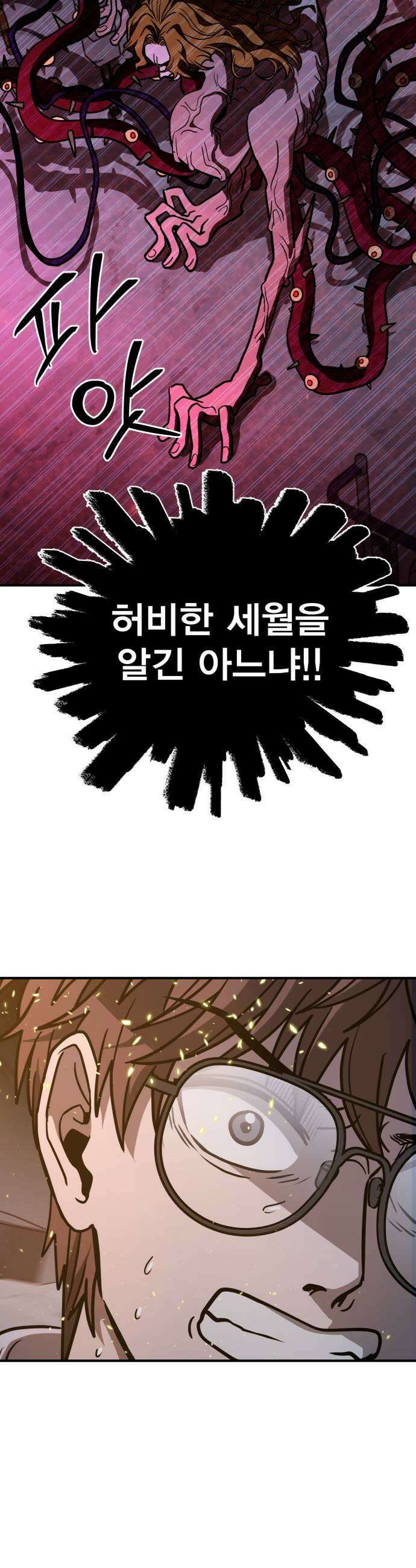귀여WAR 22 오월3 19